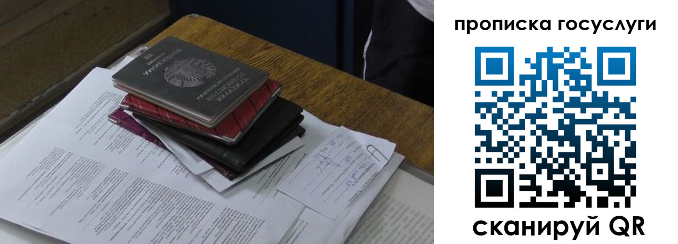 временная регистрация в квартире в Грязовце