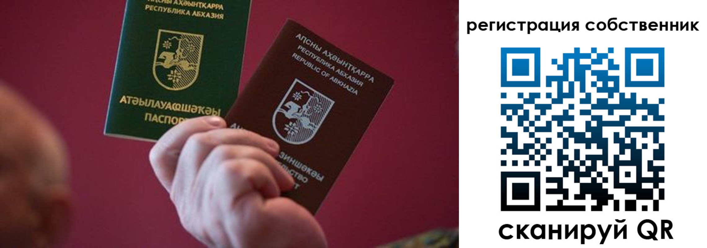 временная регистрация госуслуги в Грязовце