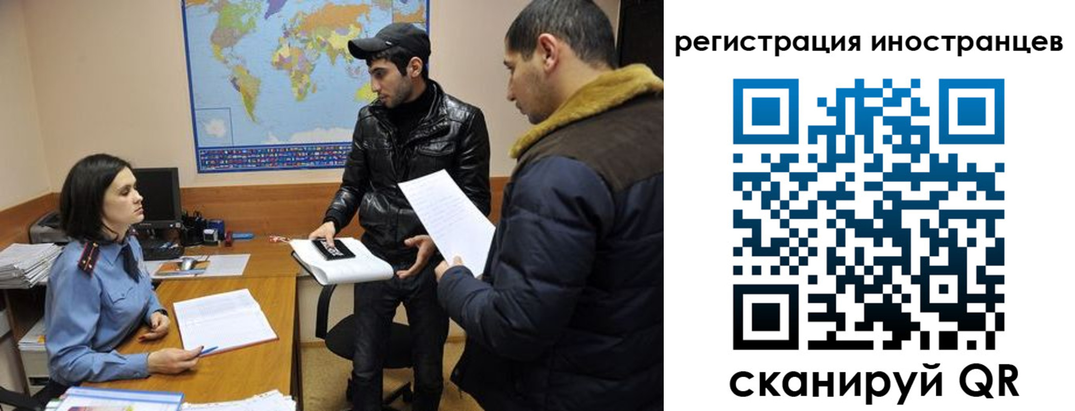 временная регистрация в Грязовце