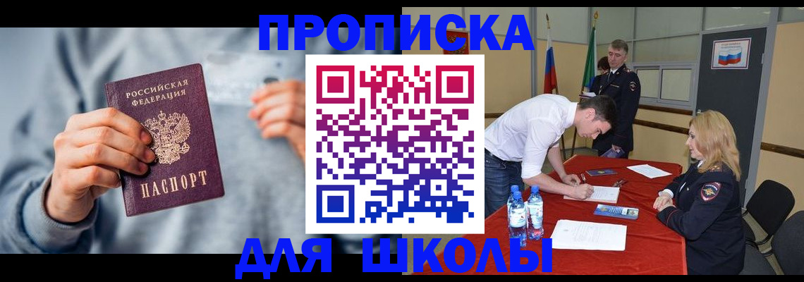 прописка поиск в Грязовце